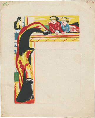 Куликов Афанасий Ефремович. Лот из оригиналов обложки и двух иллюстраций к книге С. Федорченко «Присказки» (М.: Гос. изд-во, 1929)